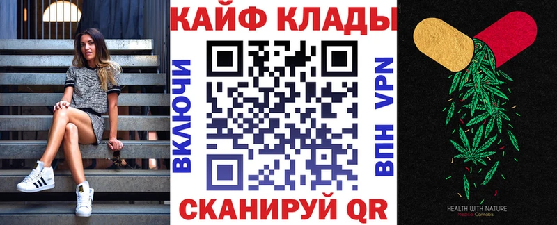 Купить закладку Батайск Codein Меф мяу мяу Конопля A-PVP