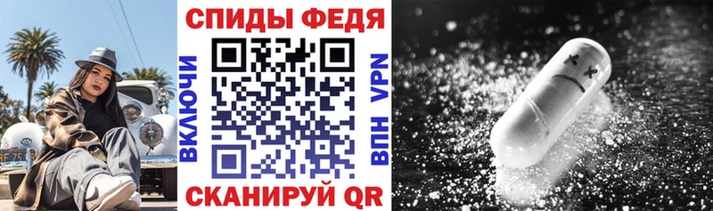 АМФ Premium  Батайск 