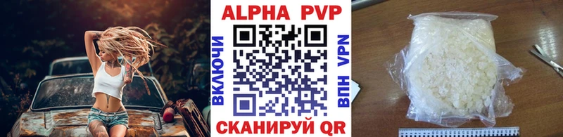 купить наркотик Батайск Alfa_PVP мука