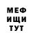 Метадон мёд Ruxa Ruxa