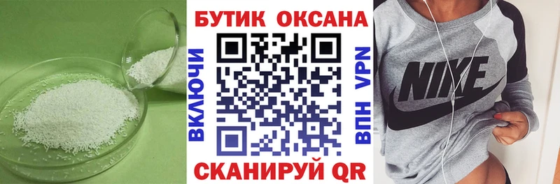 купить   Батайск  kraken ссылки  БУТИРАТ Butirat 