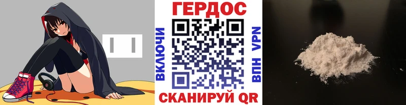 ГЕРОИН герыч  blacksprut как зайти  Батайск 