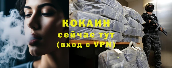 бутик Горнозаводск