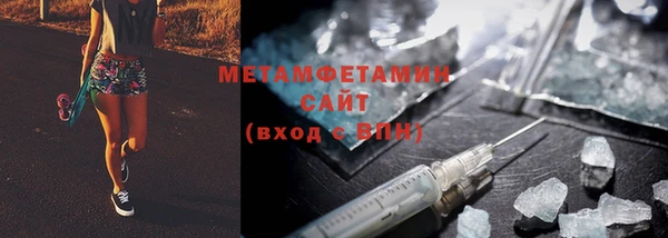 бутик Горнозаводск
