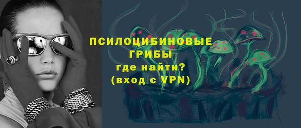 гашишное масло Вязьма