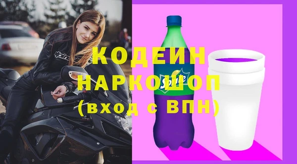 тгк Вязники