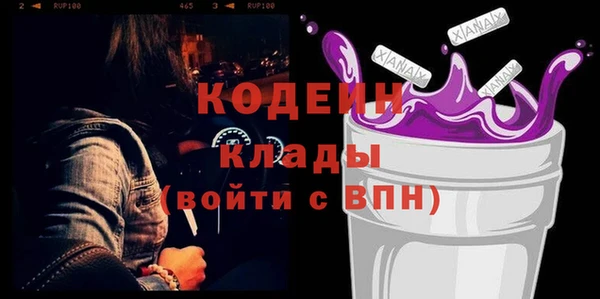 гашишное масло Вязьма