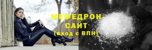 тгк Вязники