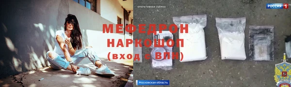 mdma Горно-Алтайск