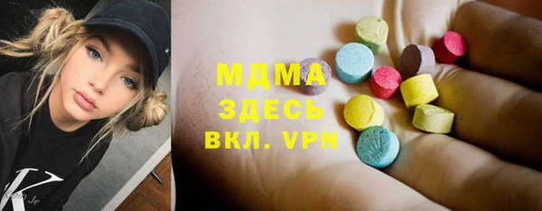 тгк Вязники