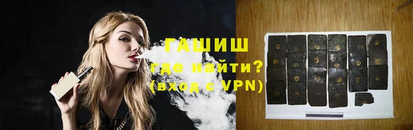 гашишное масло Вязьма