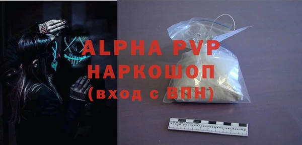 тгк Вязники