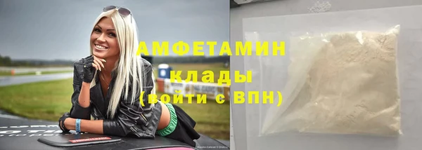 COCAINE Горняк