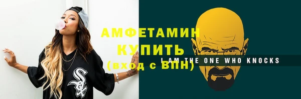 mdma Горно-Алтайск