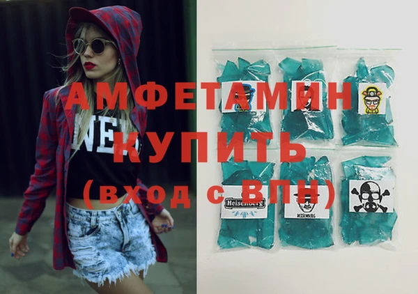 тгк Вязники
