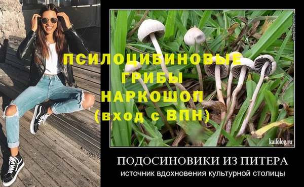 гашишное масло Вязьма
