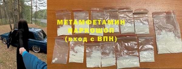 бутик Горнозаводск