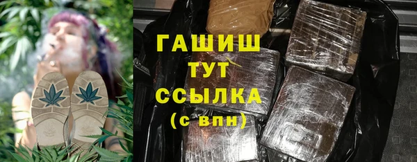 mdma Горно-Алтайск