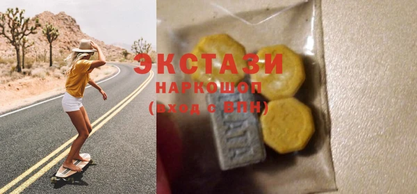 тгк Вязники