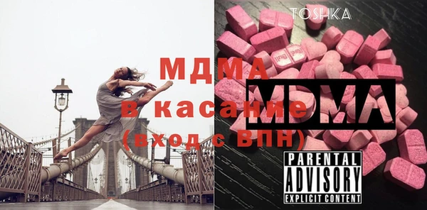 тгк Вязники