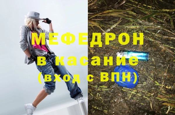 mdma Горно-Алтайск