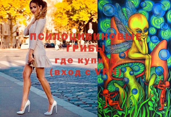 бутик Горнозаводск