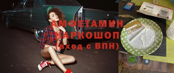 COCAINE Горняк