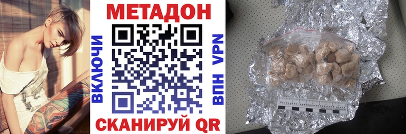 МЕТАДОН кристалл  блэк спрут вход  Батайск 