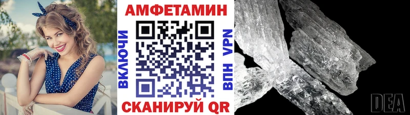 Метамфетамин Декстрометамфетамин 99.9%  Батайск 