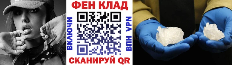 Первитин пудра Батайск