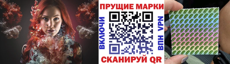 дарнет шоп  Батайск  ОМГ ОМГ маркетплейс  Марки NBOMe 1,5мг 