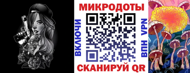 Псилоцибиновые грибы ЛСД  где купить наркоту  Батайск 