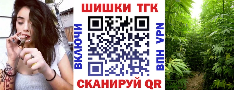 магазин продажи   Батайск  Конопля планчик 